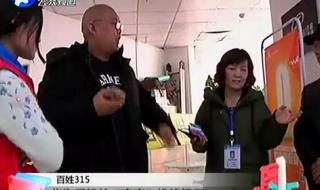 河南电视台公共频道 河南电视台公共频道