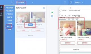 手机怎么进入pc端 手机怎么进入pc端